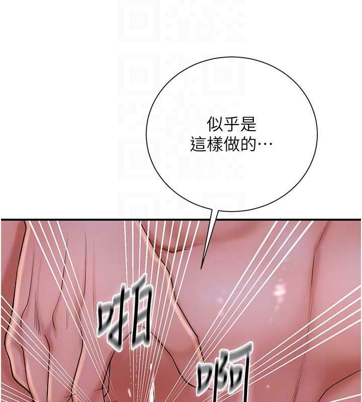 花容湿色:取花点 第30話-飢渴的玉梅姐 韩漫图片107