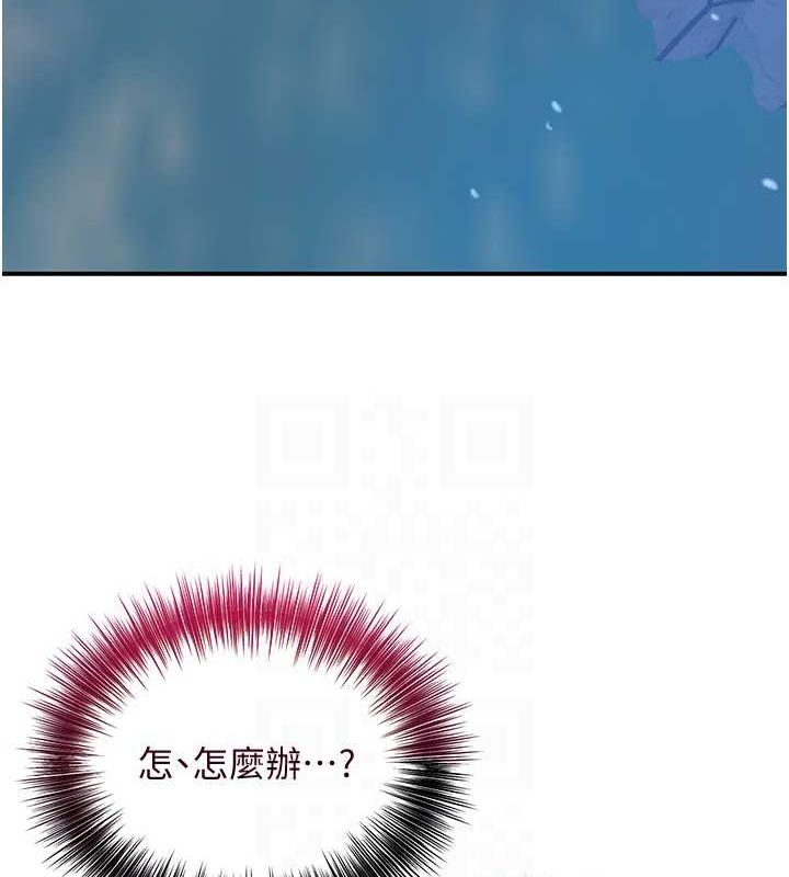 花容湿色:取花点 第30話-飢渴的玉梅姐 韩漫图片91