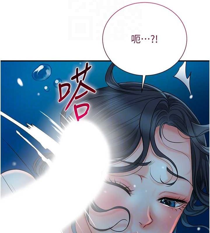 花容湿色:取花点 第30話-飢渴的玉梅姐 韩漫图片109