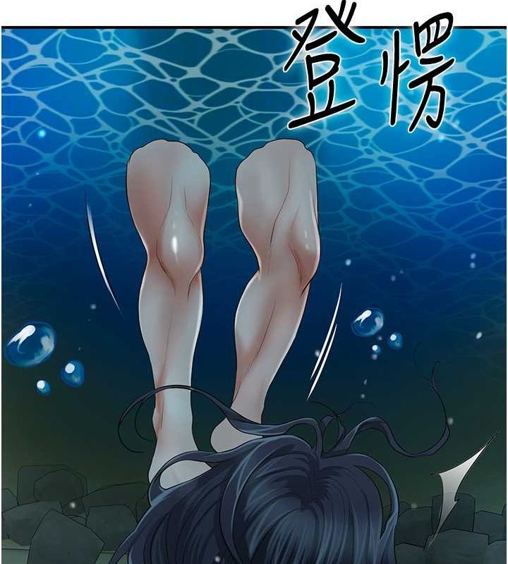 花容湿色:取花点 第30話-飢渴的玉梅姐 韩漫图片95