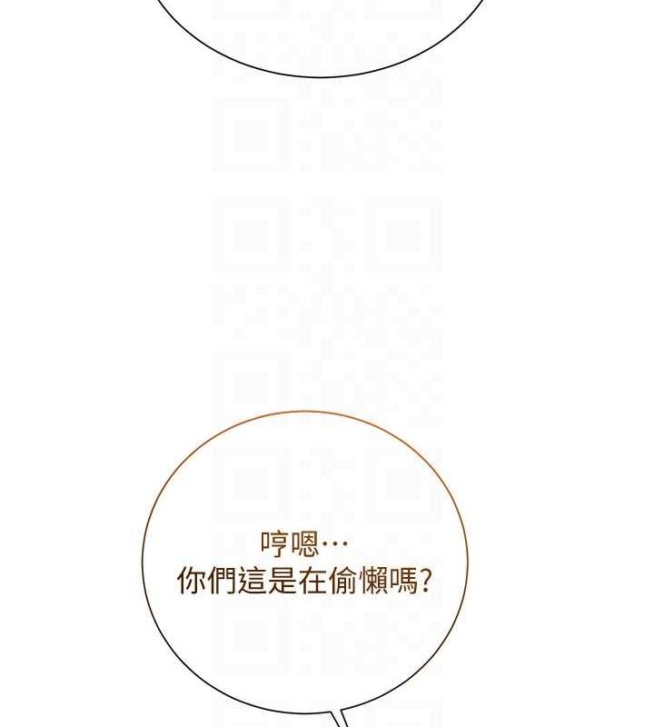花容湿色:取花点 第30話-飢渴的玉梅姐 韩漫图片18