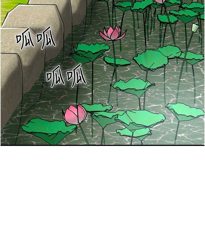 花容湿色:取花点 第30話-飢渴的玉梅姐 韩漫图片10