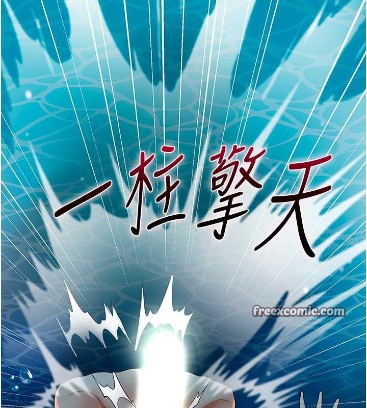 花容湿色:取花点 第30話-飢渴的玉梅姐 韩漫图片112