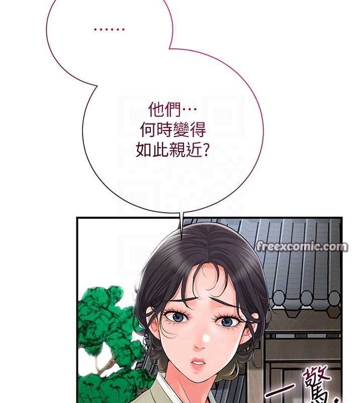 花容湿色:取花点 第30話-飢渴的玉梅姐 韩漫图片32