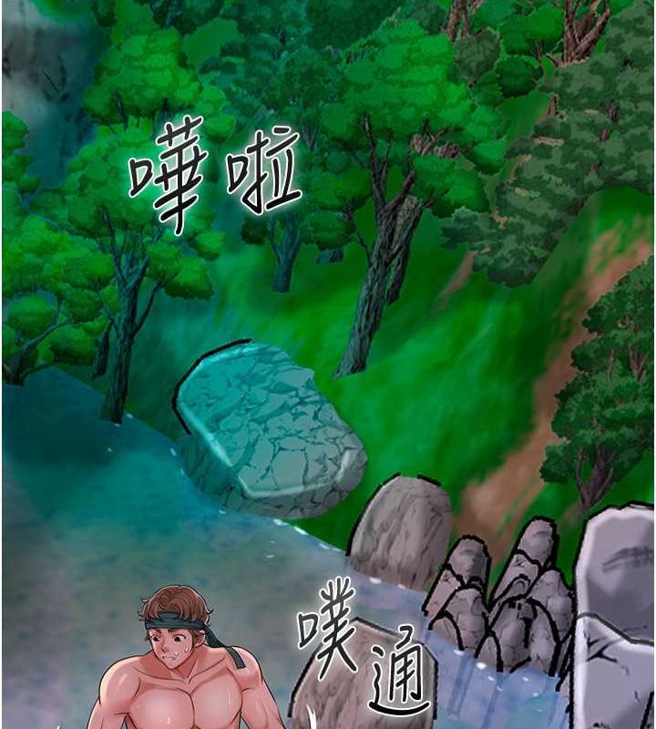花容湿色:取花点 第30話-飢渴的玉梅姐 韩漫图片88
