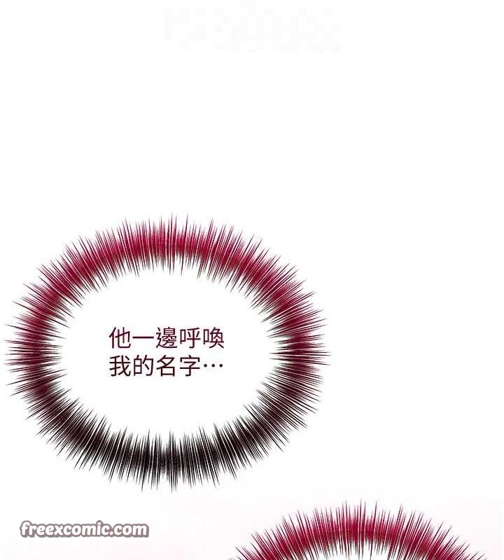 花容湿色:取花点 第30話-飢渴的玉梅姐 韩漫图片80