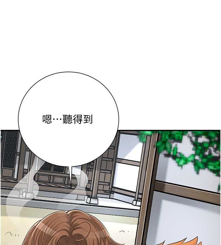 花容湿色:取花点 第30話-飢渴的玉梅姐 韩漫图片11