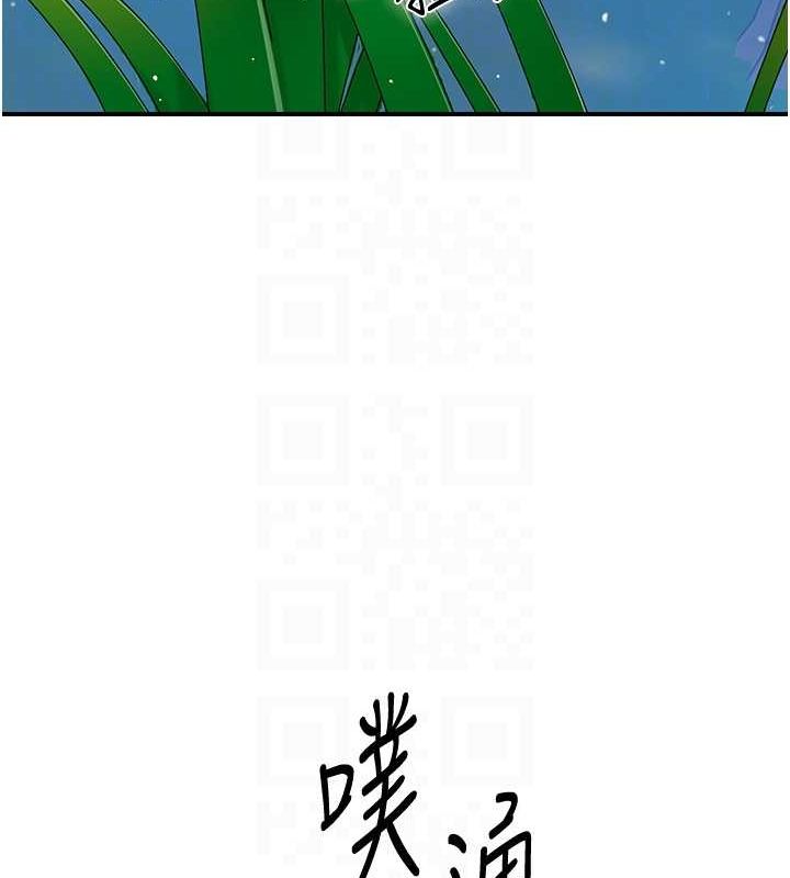 花容湿色:取花点 第30話-飢渴的玉梅姐 韩漫图片60