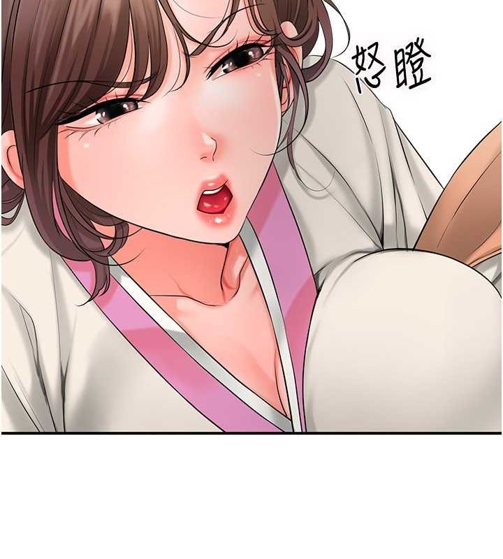 花容湿色:取花点 第30話-飢渴的玉梅姐 韩漫图片28