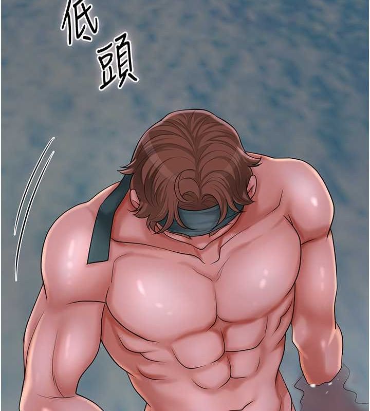 花容湿色:取花点 第30話-飢渴的玉梅姐 韩漫图片104