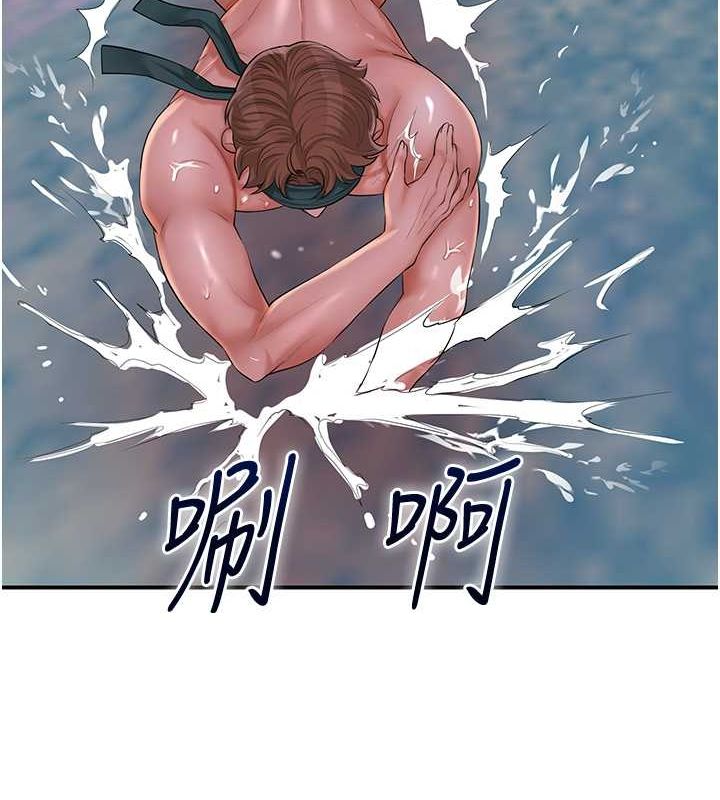 花容湿色:取花点 第30話-飢渴的玉梅姐 韩漫图片69