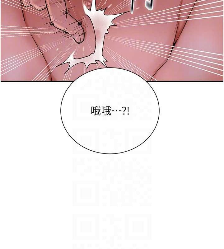 花容湿色:取花点 第30話-飢渴的玉梅姐 韩漫图片108