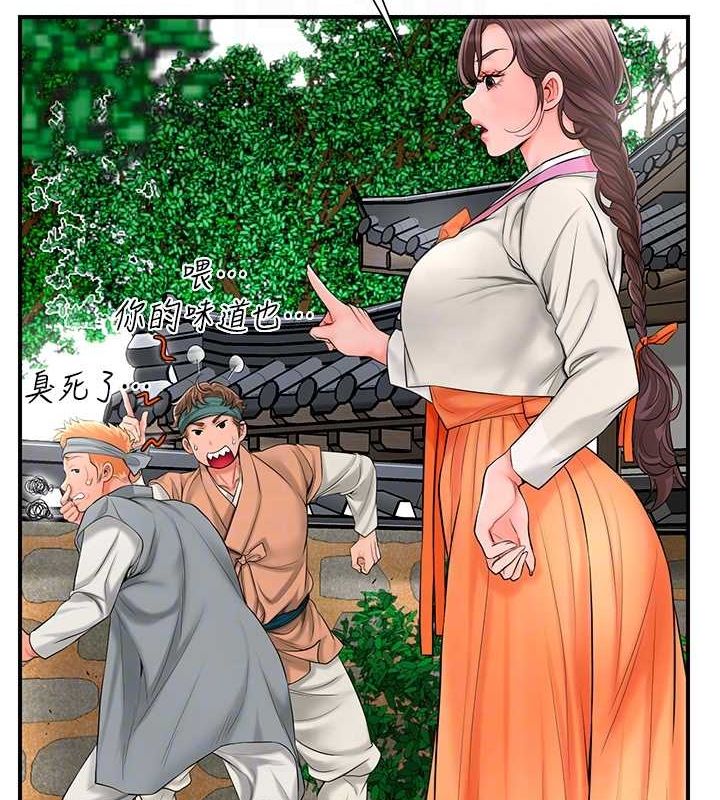 花容湿色:取花点 第30話-飢渴的玉梅姐 韩漫图片19