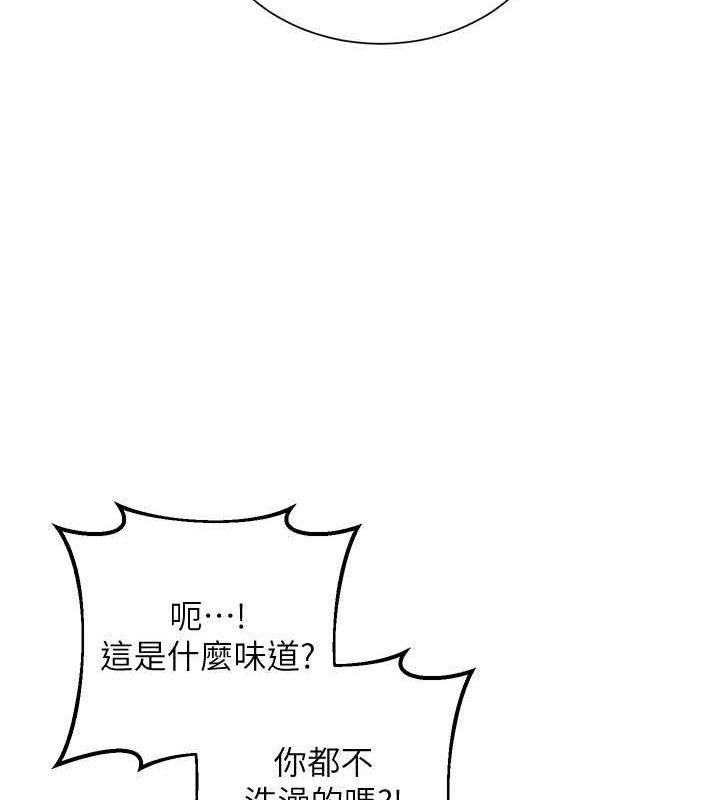 花容湿色:取花点 第30話-飢渴的玉梅姐 韩漫图片13