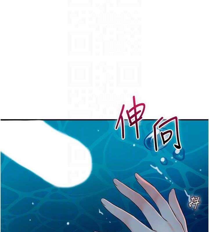 花容湿色:取花点 第30話-飢渴的玉梅姐 韩漫图片99