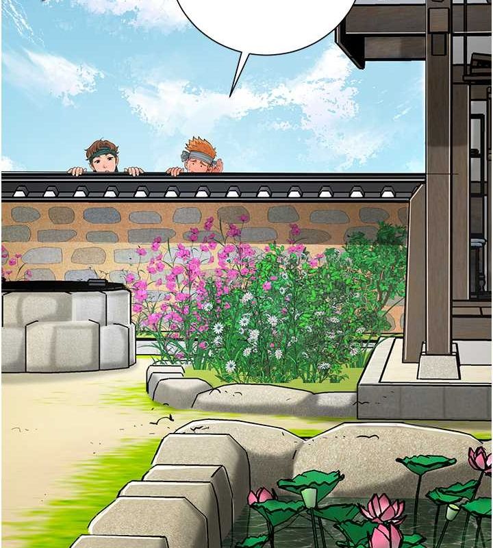 花容湿色:取花点 第30話-飢渴的玉梅姐 韩漫图片9