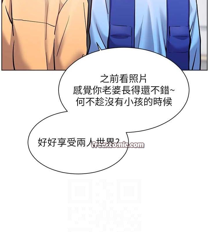 老师的亲密指导 第26話-老公級的激情待遇 韩漫图片75