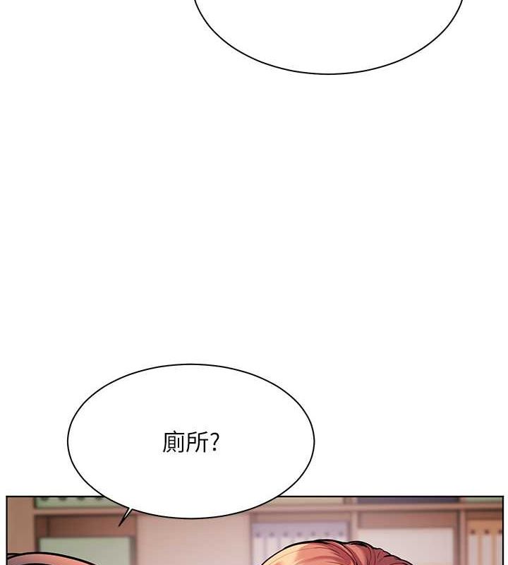 老师的亲密指导 第26話-老公級的激情待遇 韩漫图片4