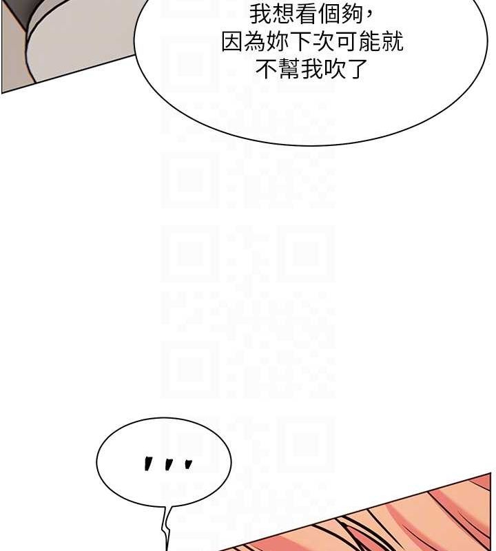 老师的亲密指导 第26話-老公級的激情待遇 韩漫图片92
