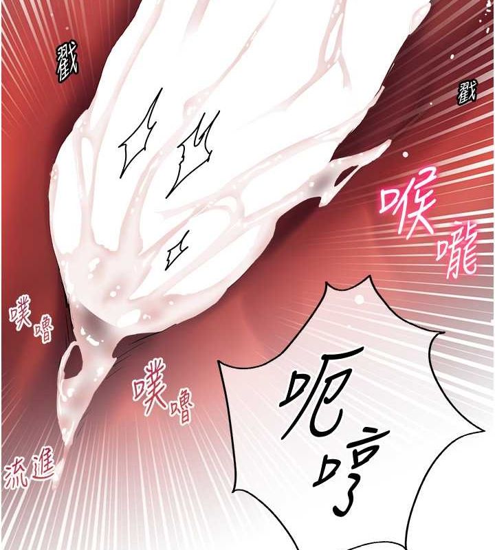 老师的亲密指导 第26話-老公級的激情待遇 韩漫图片141