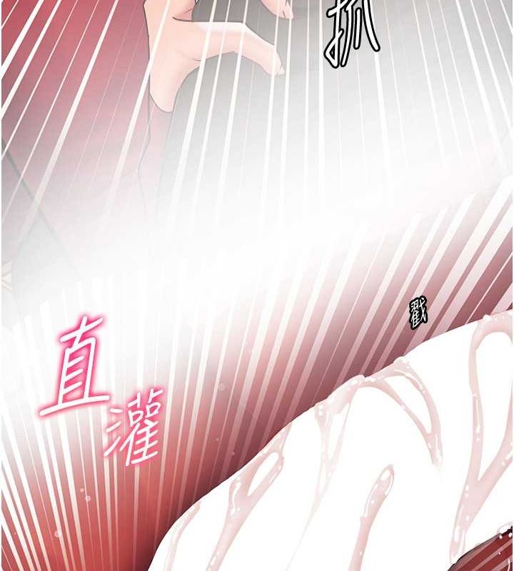 老师的亲密指导 第26話-老公級的激情待遇 韩漫图片140