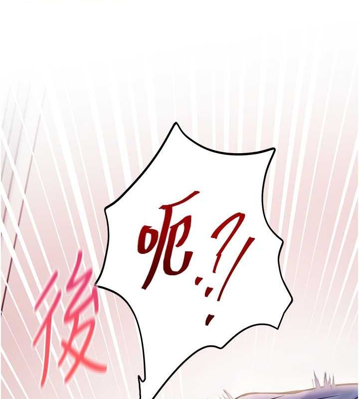 老师的亲密指导 第26話-老公級的激情待遇 韩漫图片137