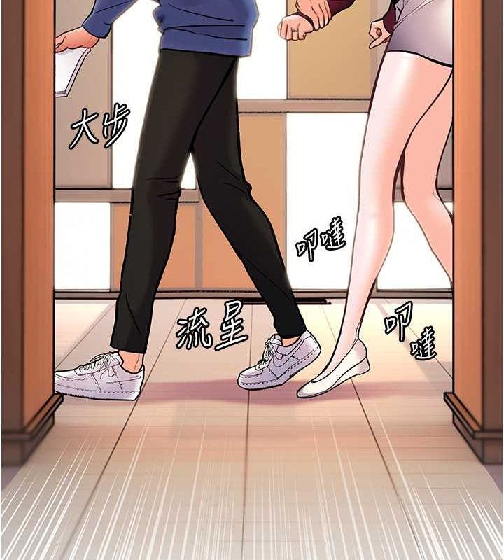 老师的亲密指导 第26話-老公級的激情待遇 韩漫图片17