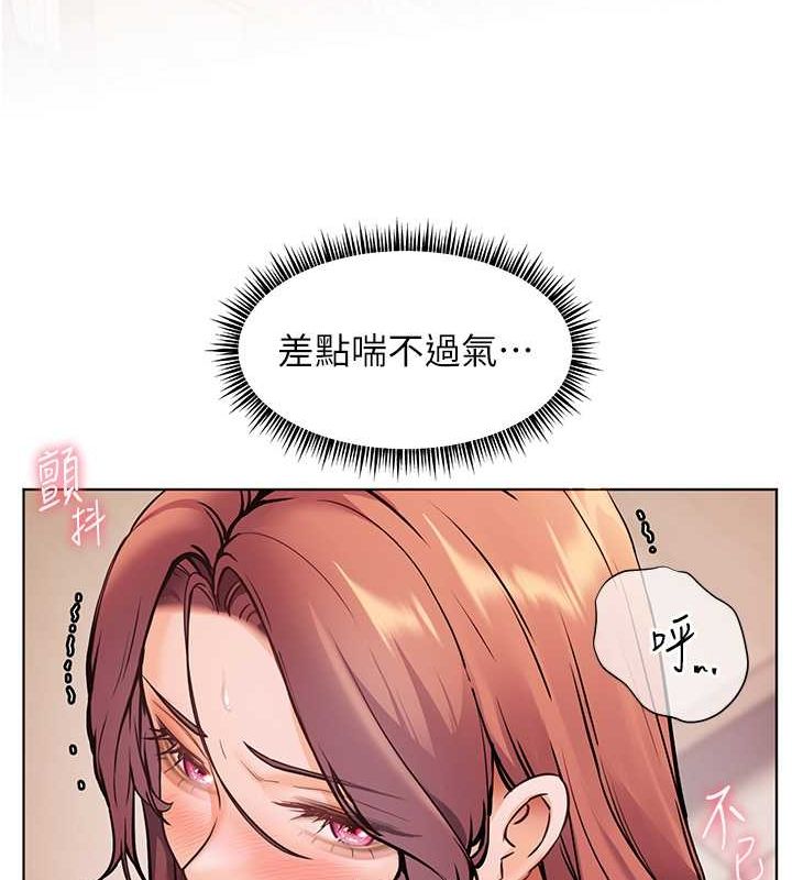 老师的亲密指导 第26話-老公級的激情待遇 韩漫图片154