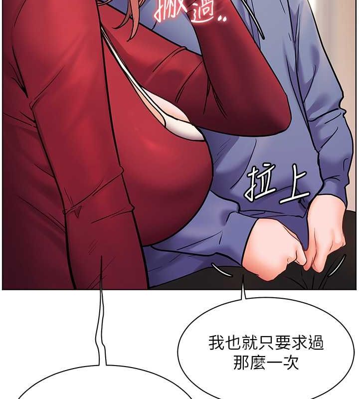 老师的亲密指导 第26話-老公級的激情待遇 韩漫图片167