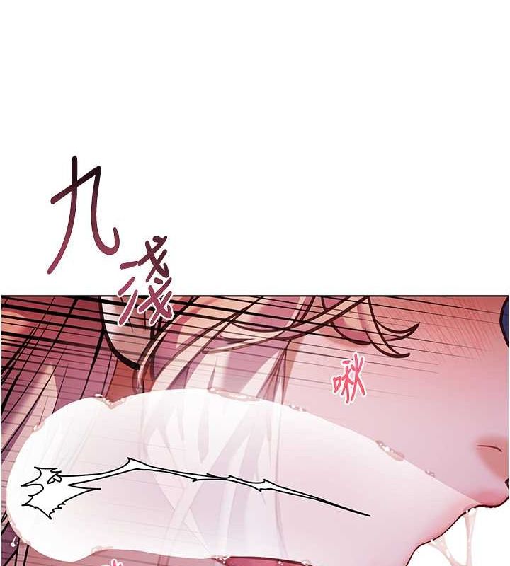 老师的亲密指导 第26話-老公級的激情待遇 韩漫图片103