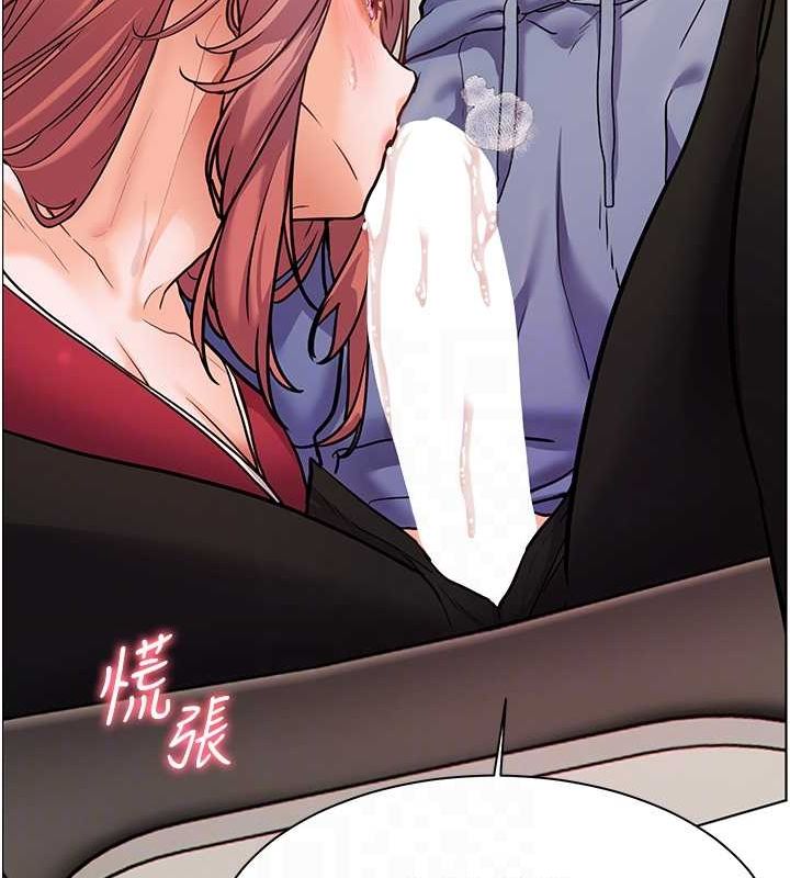 老师的亲密指导 第26話-老公級的激情待遇 韩漫图片91