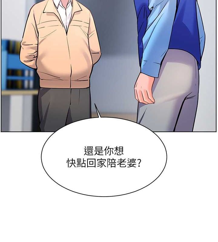 老师的亲密指导 第26話-老公級的激情待遇 韩漫图片73