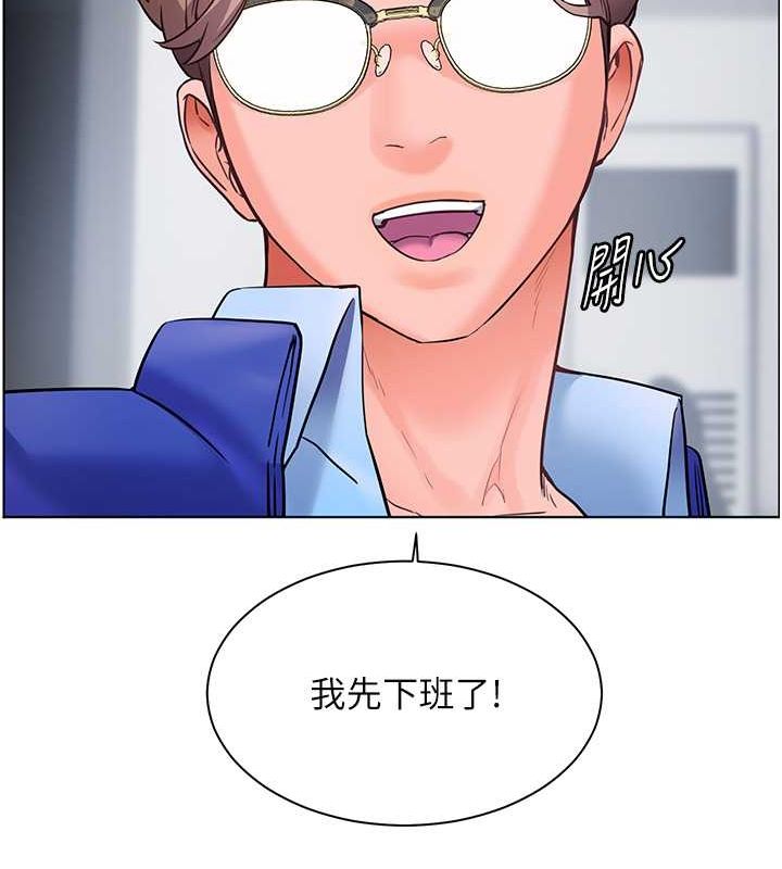老师的亲密指导 第26話-老公級的激情待遇 韩漫图片71