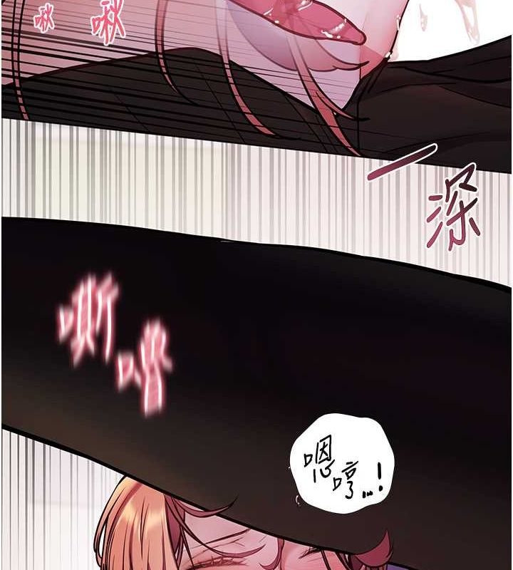 老师的亲密指导 第26話-老公級的激情待遇 韩漫图片104