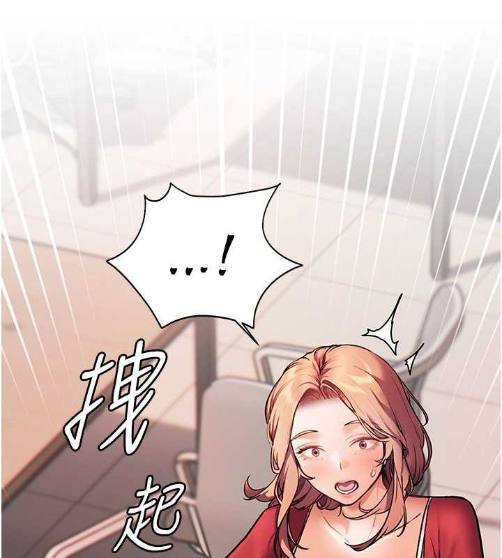 老师的亲密指导 第26話-老公級的激情待遇 韩漫图片8