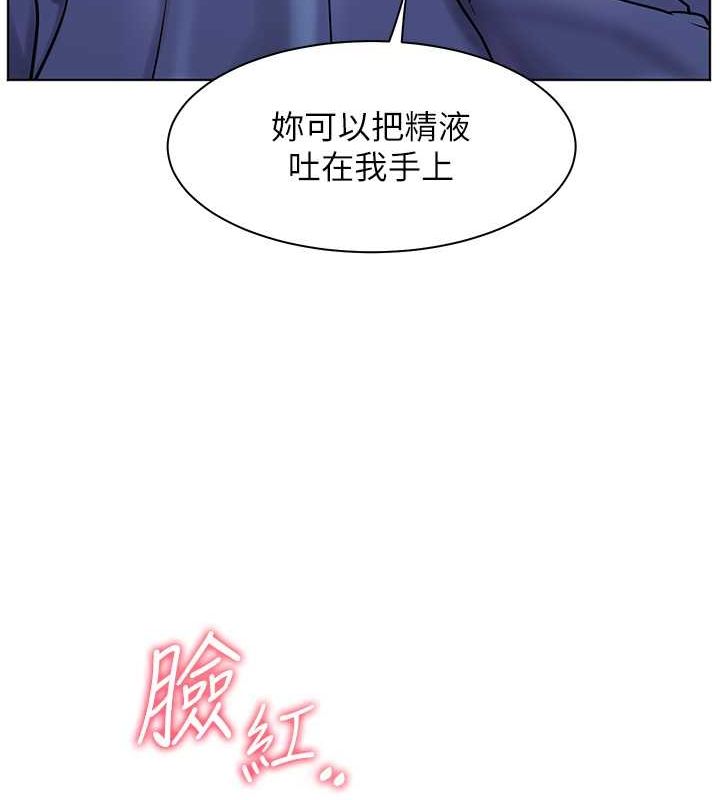 老师的亲密指导 第26話-老公級的激情待遇 韩漫图片158