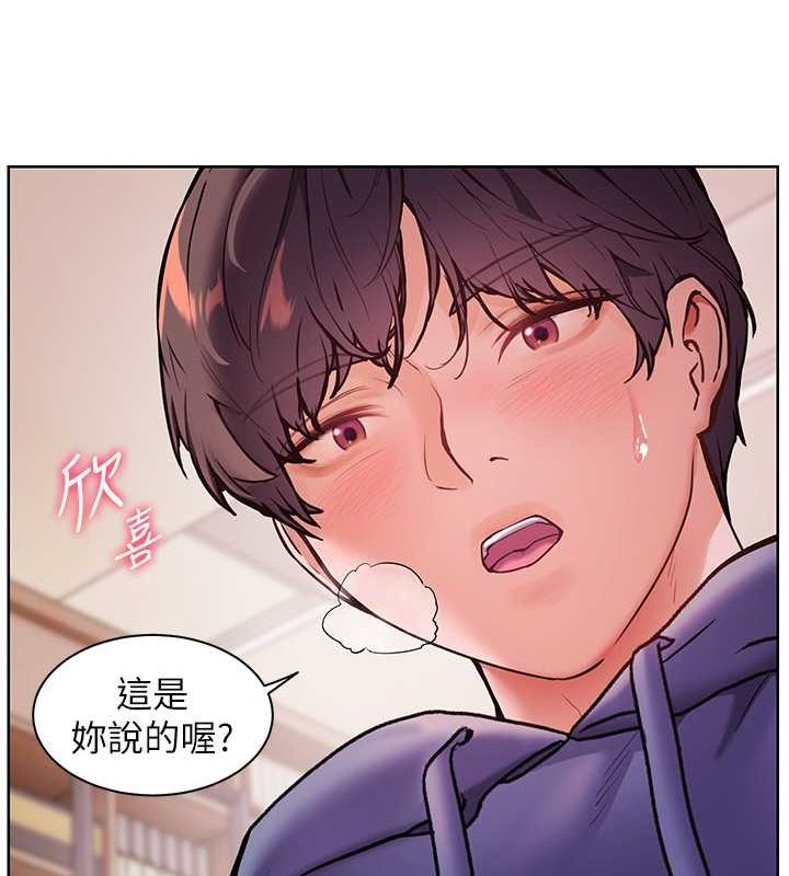 老师的亲密指导 第26話-老公級的激情待遇 韩漫图片95
