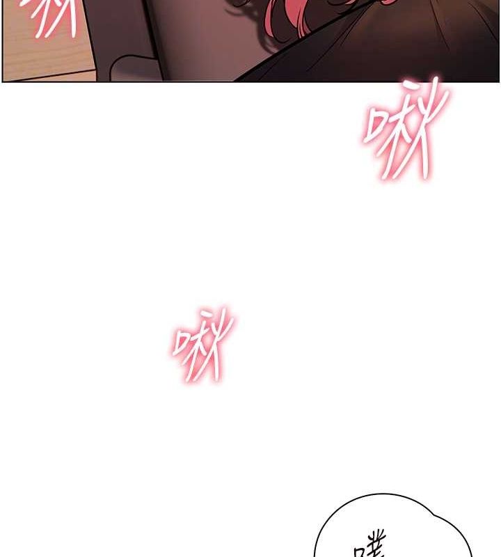老师的亲密指导 第26話-老公級的激情待遇 韩漫图片87