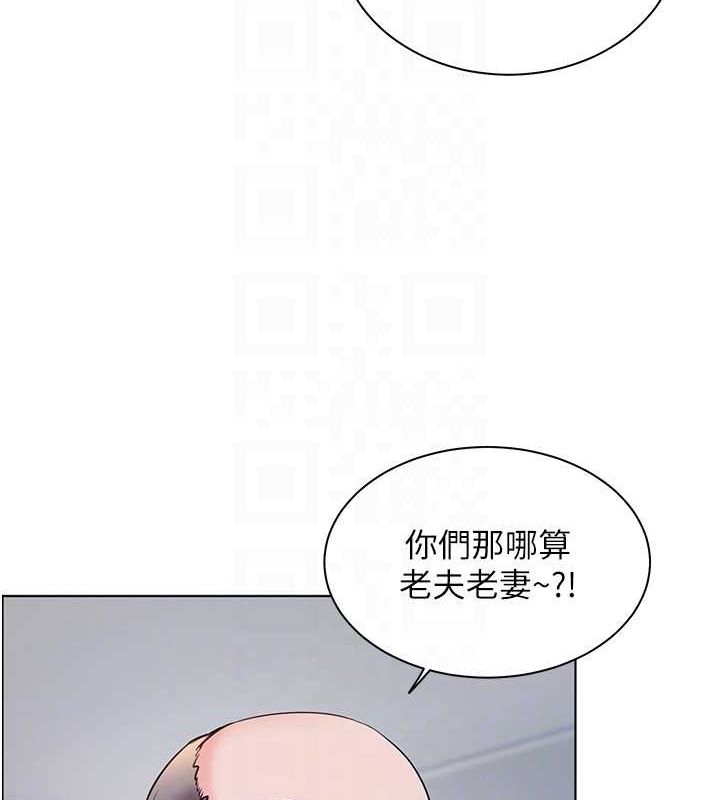 老师的亲密指导 第26話-老公級的激情待遇 韩漫图片78