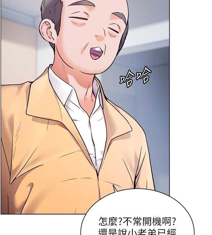 老师的亲密指导 第26話-老公級的激情待遇 韩漫图片79