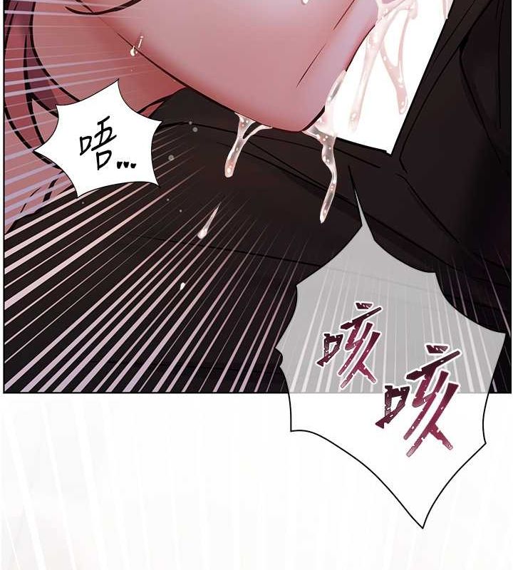 老师的亲密指导 第26話-老公級的激情待遇 韩漫图片143
