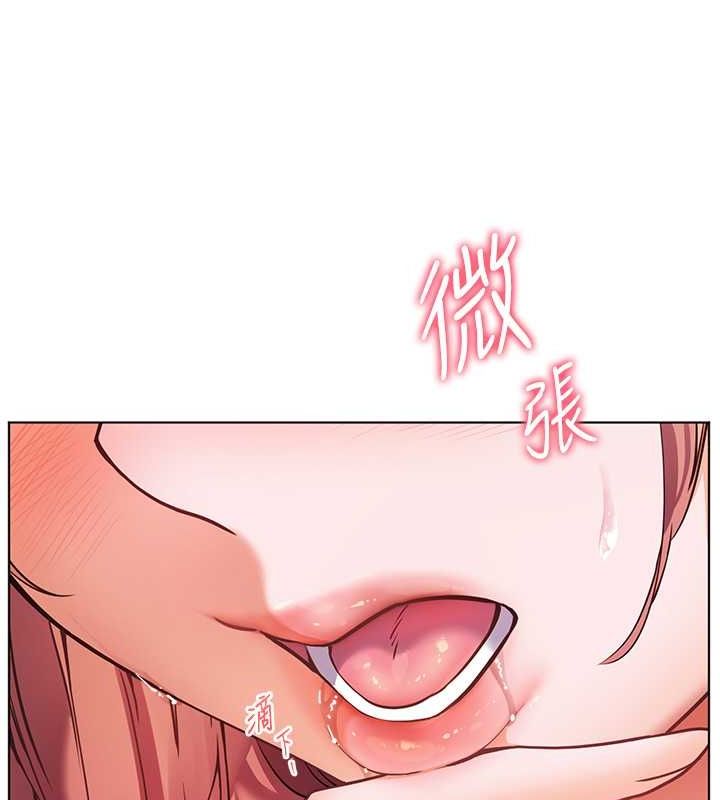老师的亲密指导 第26話-老公級的激情待遇 韩漫图片164