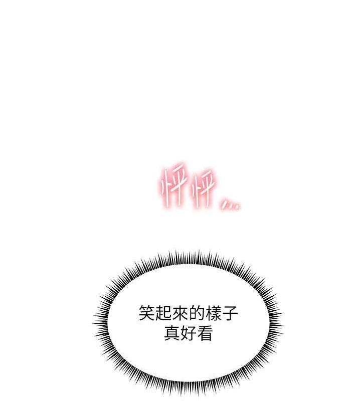老师的亲密指导 第26話-老公級的激情待遇 韩漫图片171