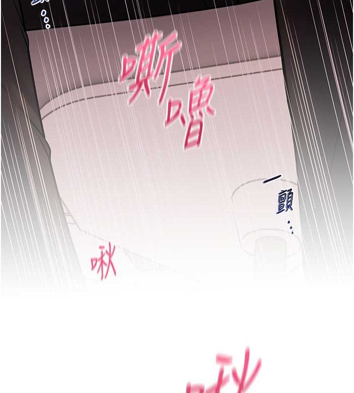 老师的亲密指导 第26話-老公級的激情待遇 韩漫图片29