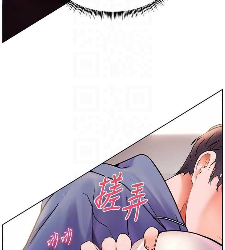老师的亲密指导 第26話-老公級的激情待遇 韩漫图片116