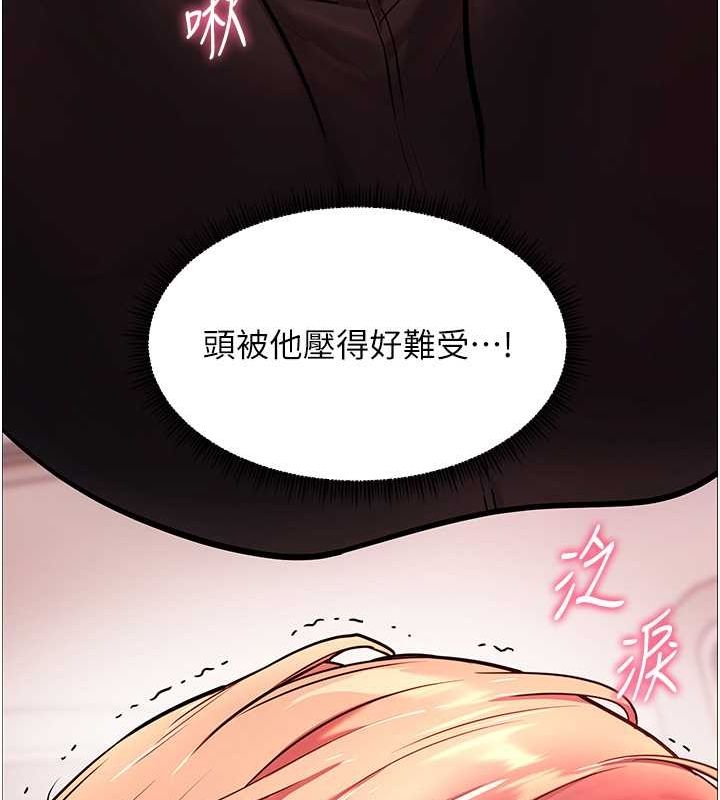 老师的亲密指导 第26話-老公級的激情待遇 韩漫图片50