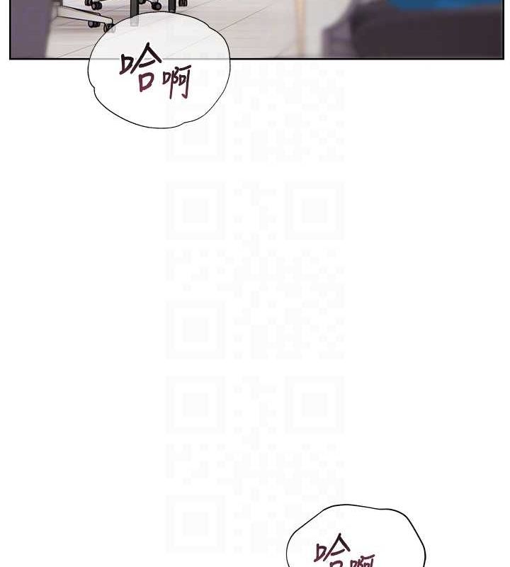 老师的亲密指导 第26話-老公級的激情待遇 韩漫图片20