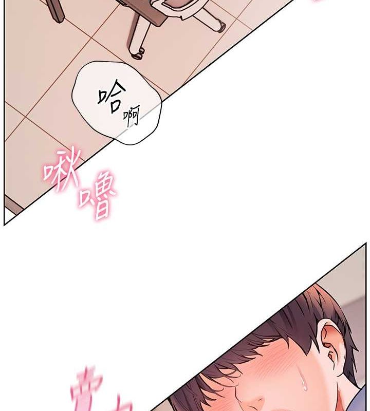 老师的亲密指导 第26話-老公級的激情待遇 韩漫图片39
