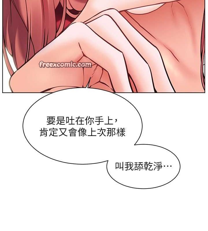 老师的亲密指导 第26話-老公級的激情待遇 韩漫图片165