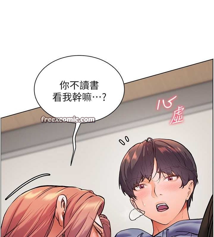 老师的亲密指导 第26話-老公級的激情待遇 韩漫图片90